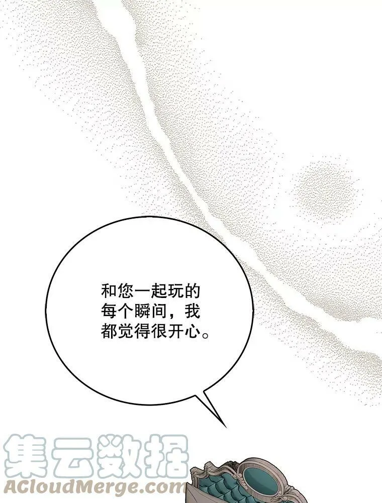 34.新的危机？51