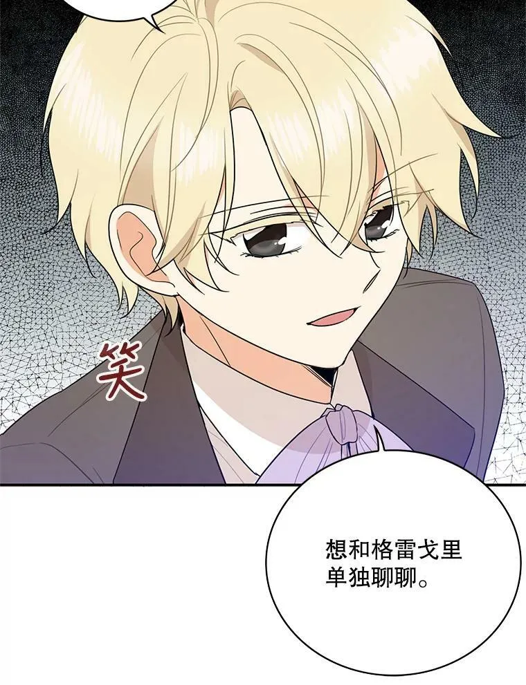 48.探病17