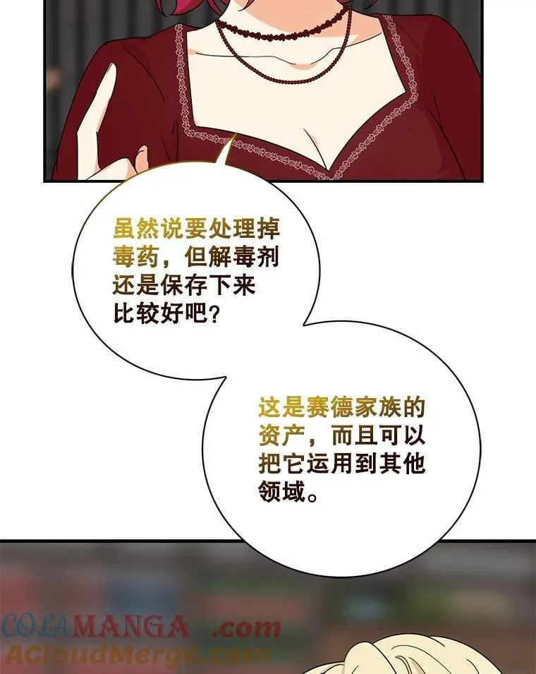 100.邀请共进晚餐45
