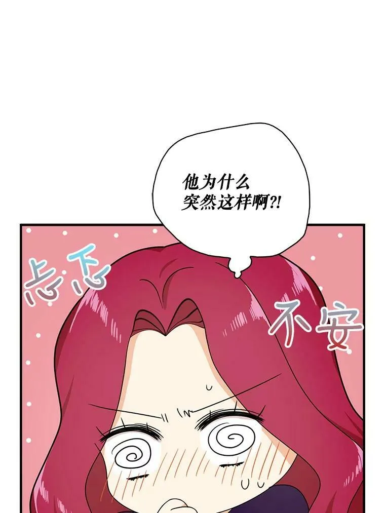 36.同床共枕28