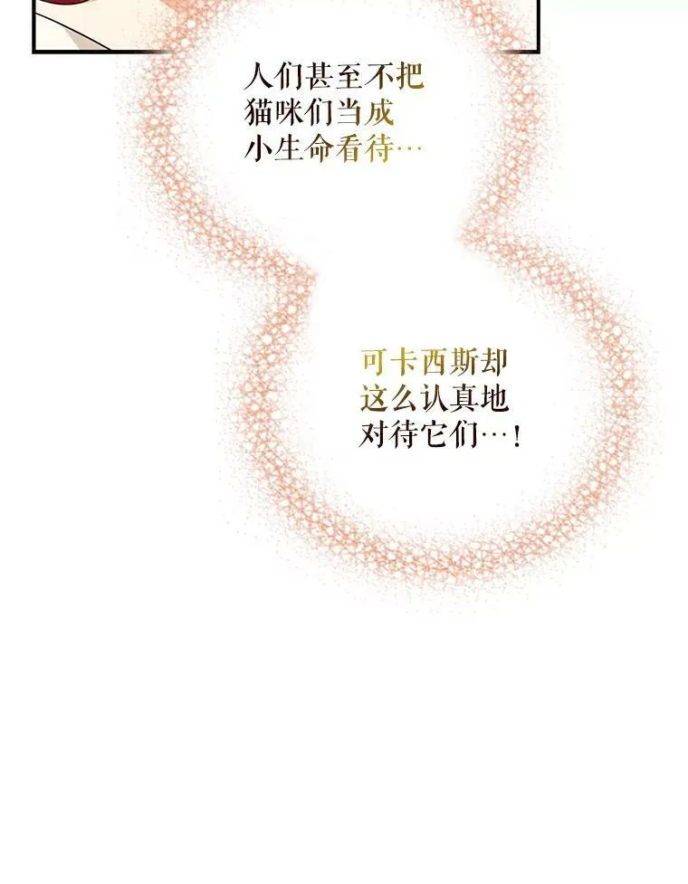 92.传闻65