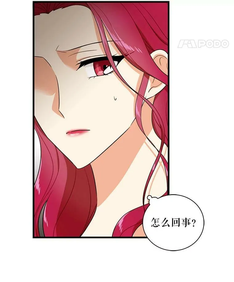 1.我穿越了？56