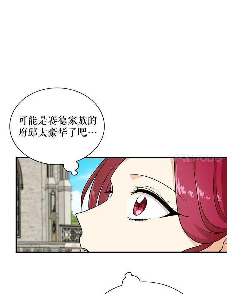 32.贵族聚会6