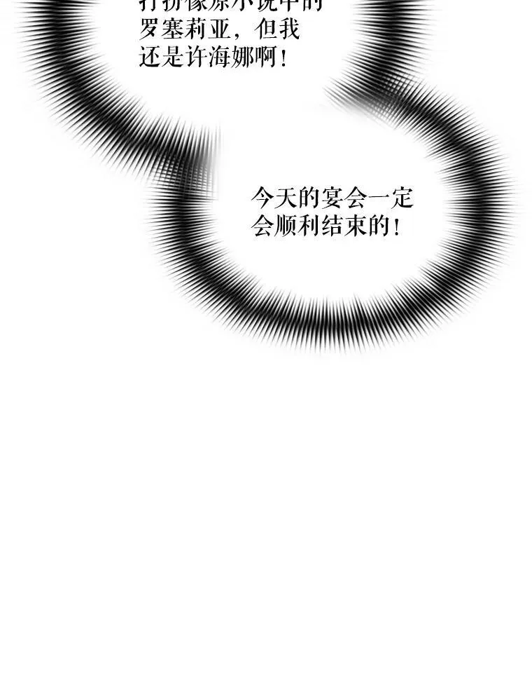 31.痊愈106