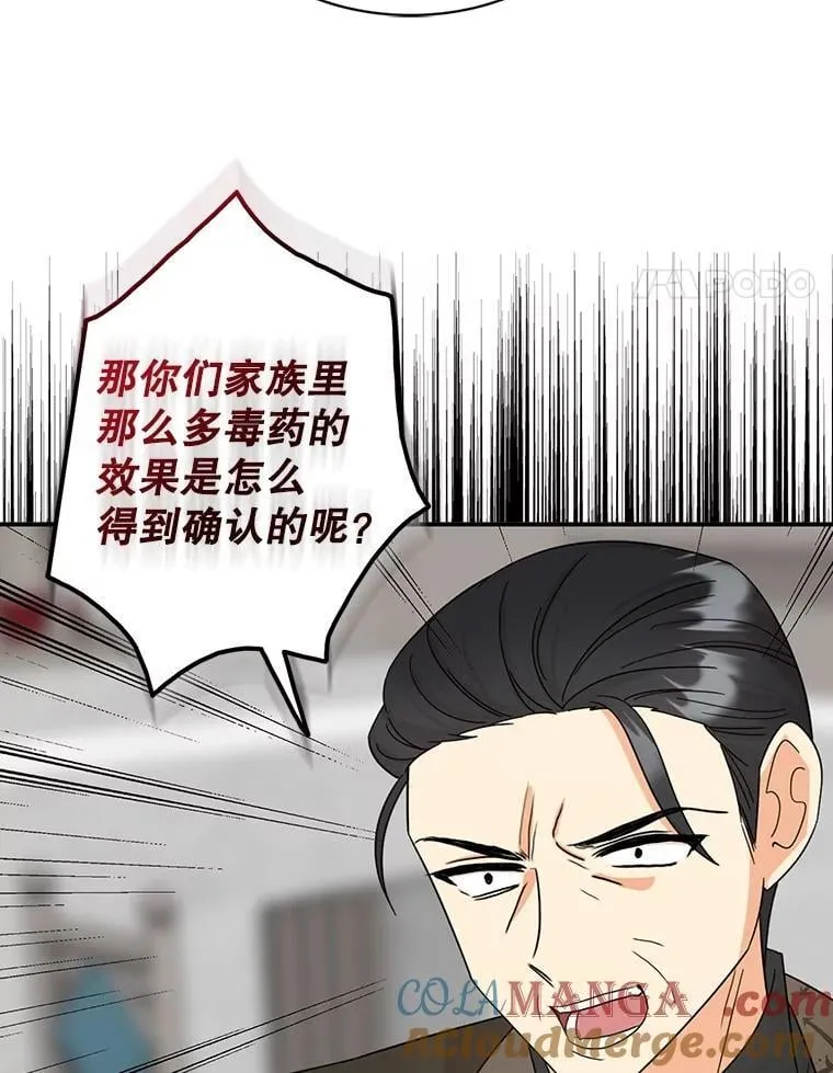 98.众人作证24