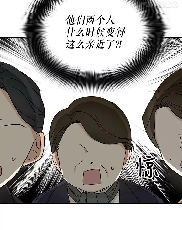 32.贵族聚会102