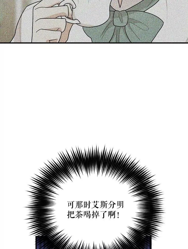 52.唯一的弱点47