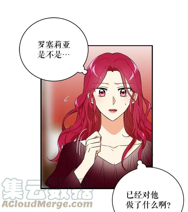 1.我穿越了？39