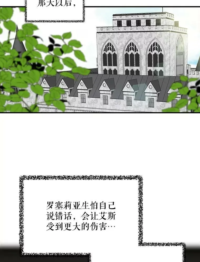 43.弟弟？35