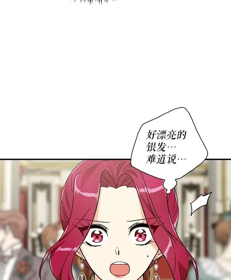 62.皇宫宴会95