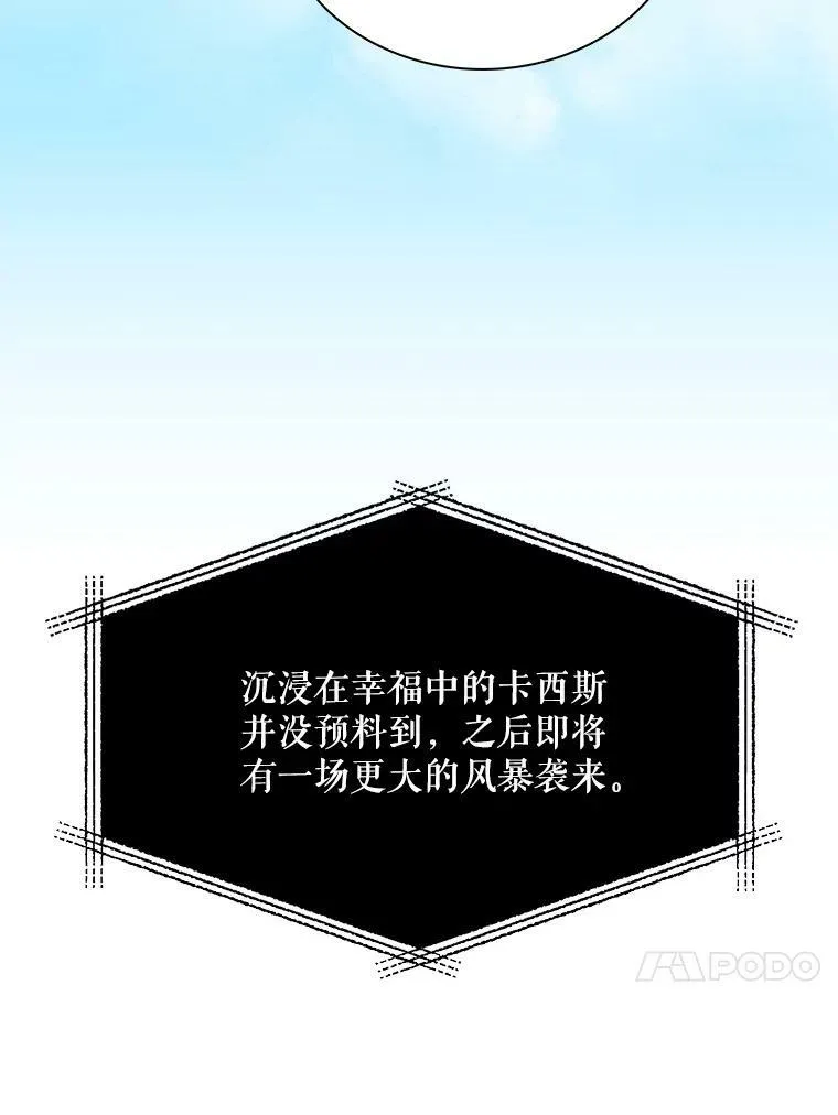 79.顺利解决89