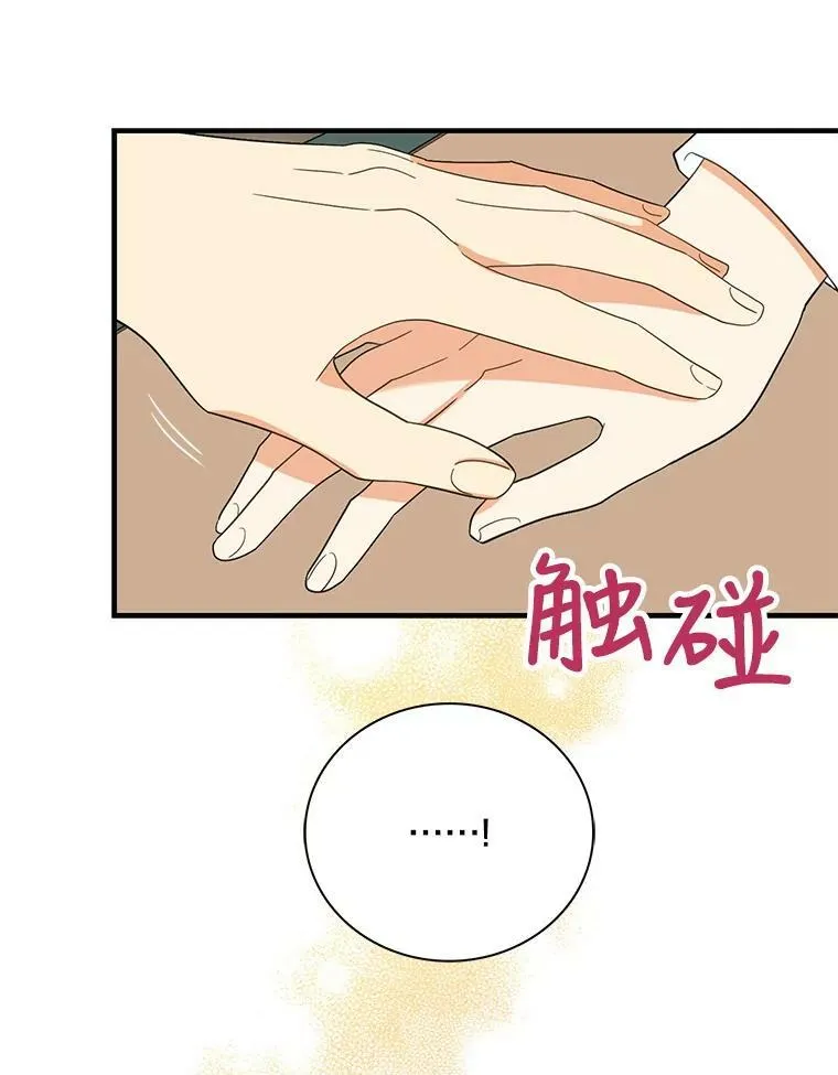 83.卢卡斯皇帝40