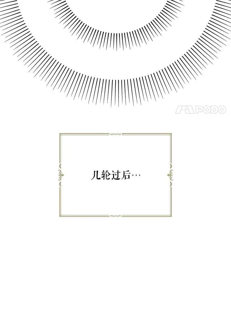 76.比赛56