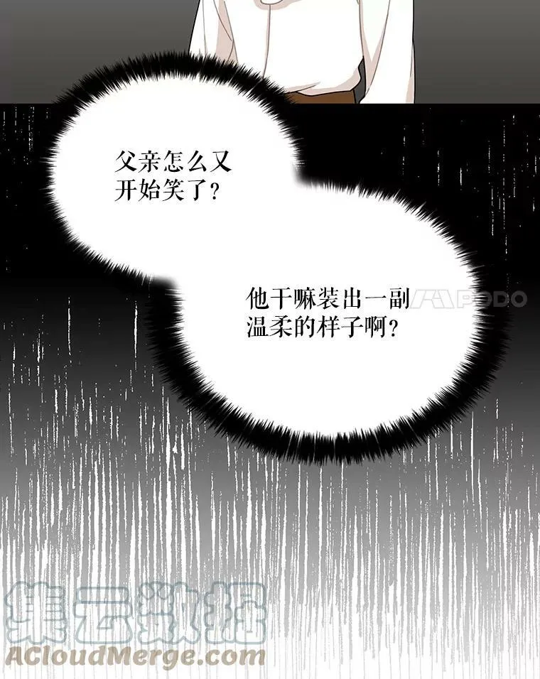 28.卡西斯消失了？24