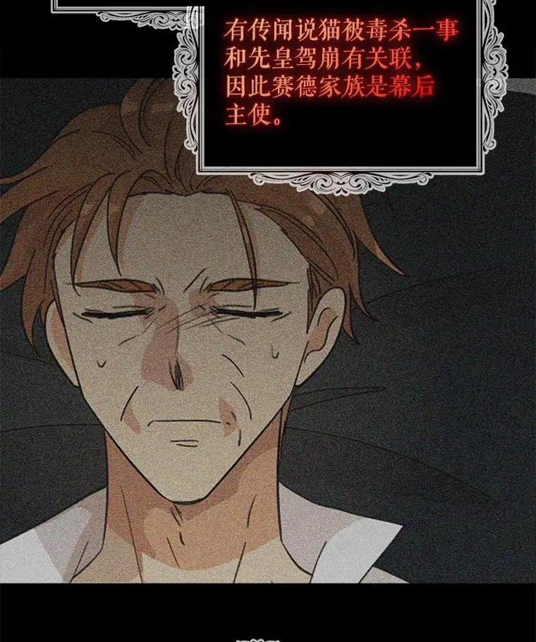 97.自证清白77