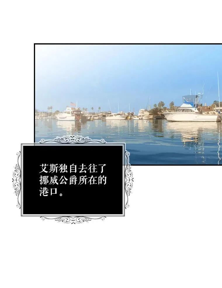 106.苏醒5