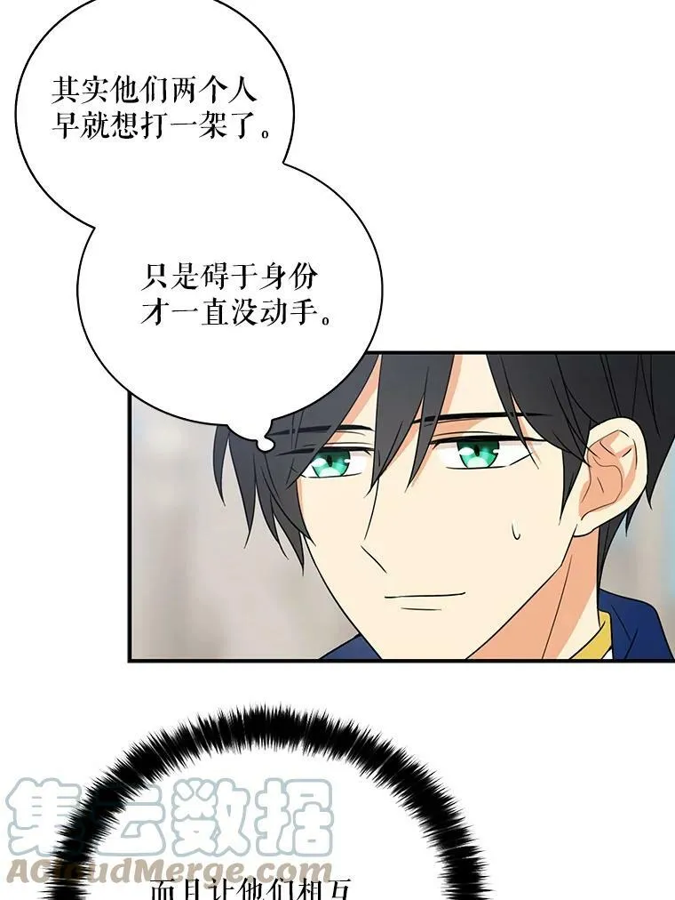 20.男主角？33