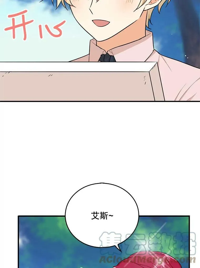 27.害羞27