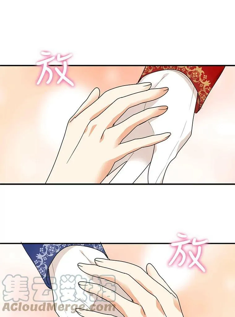 62.皇宫宴会81