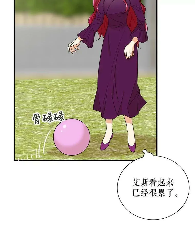 24.幸福的一天23