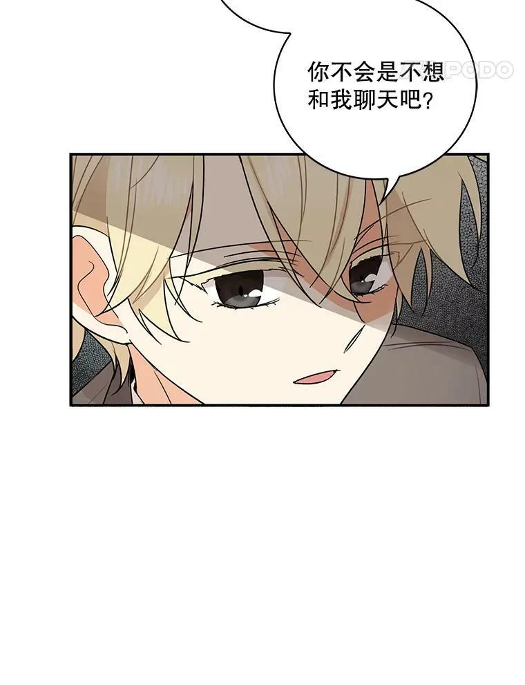 48.探病20