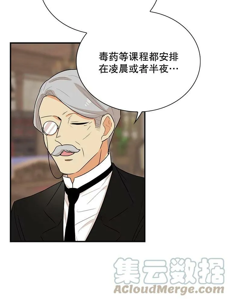 18.与艾斯的相处18