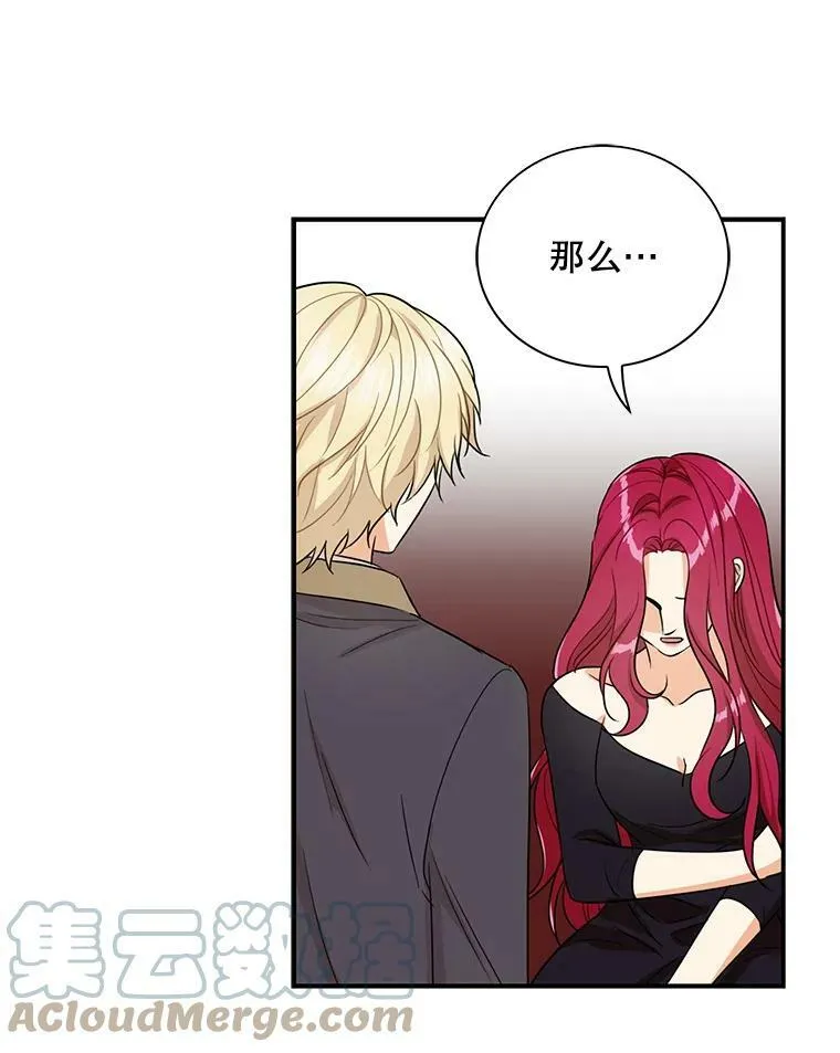 54.艾斯的坦白6