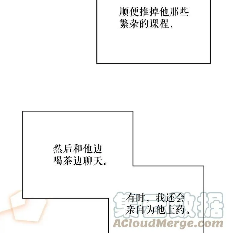 2.过敏风波60