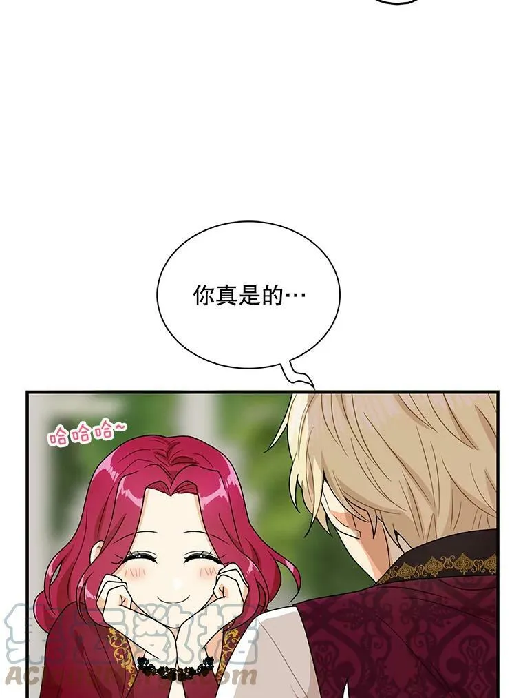 60.7年后48