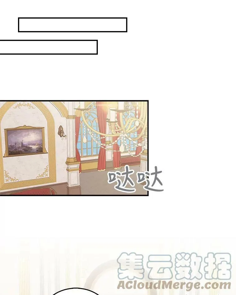 19.皇宫觐见48