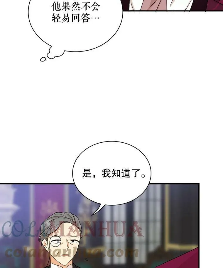 87.让权12
