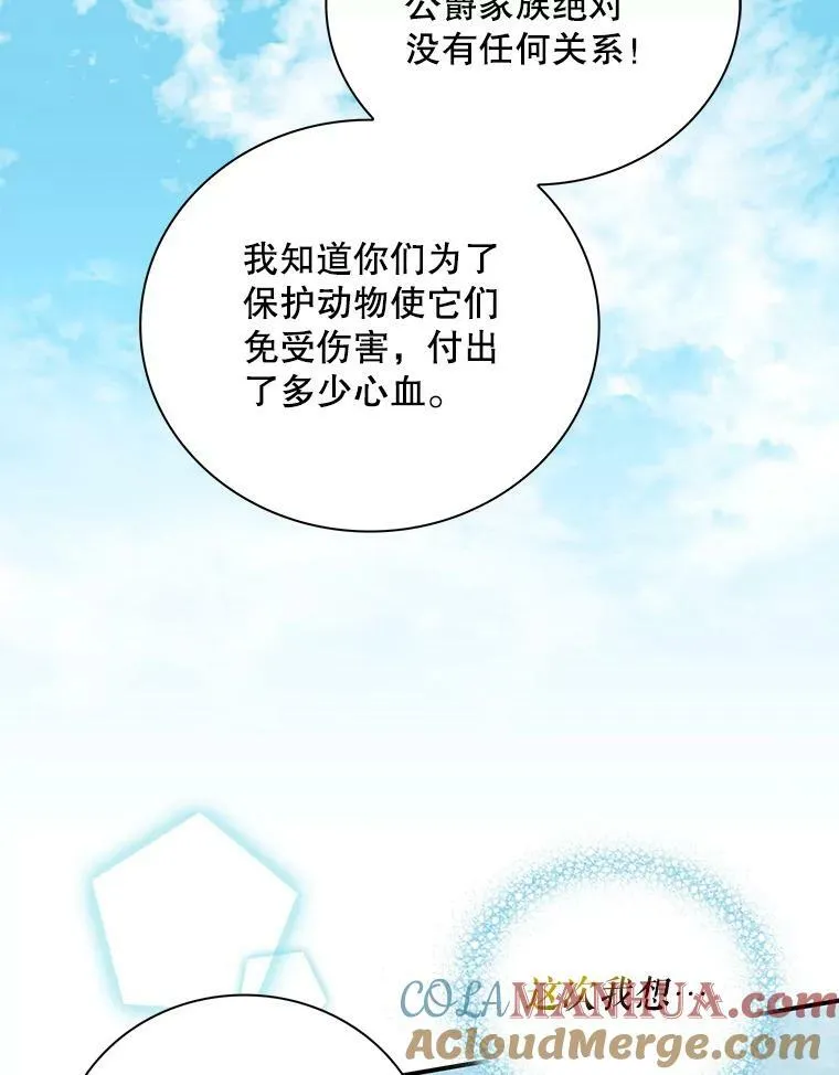 93.陷入危机69