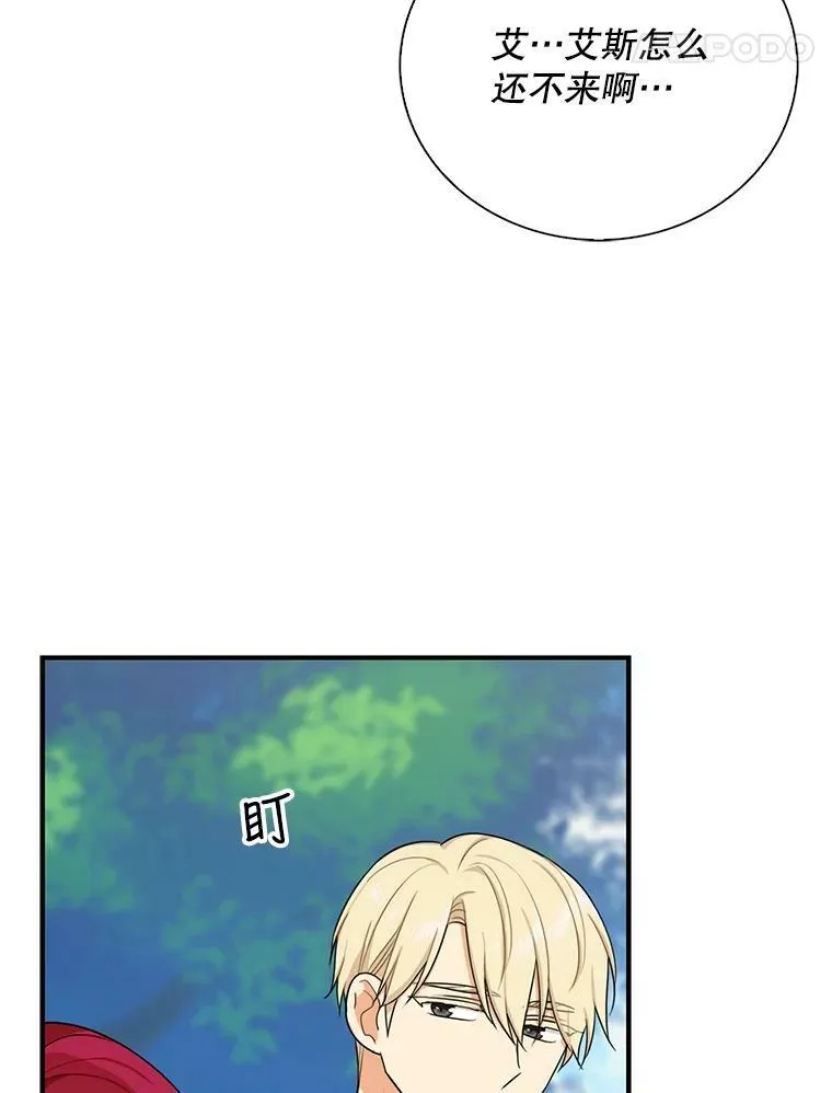 26.野餐7