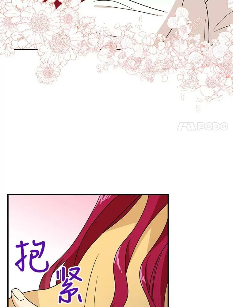 43.弟弟？65