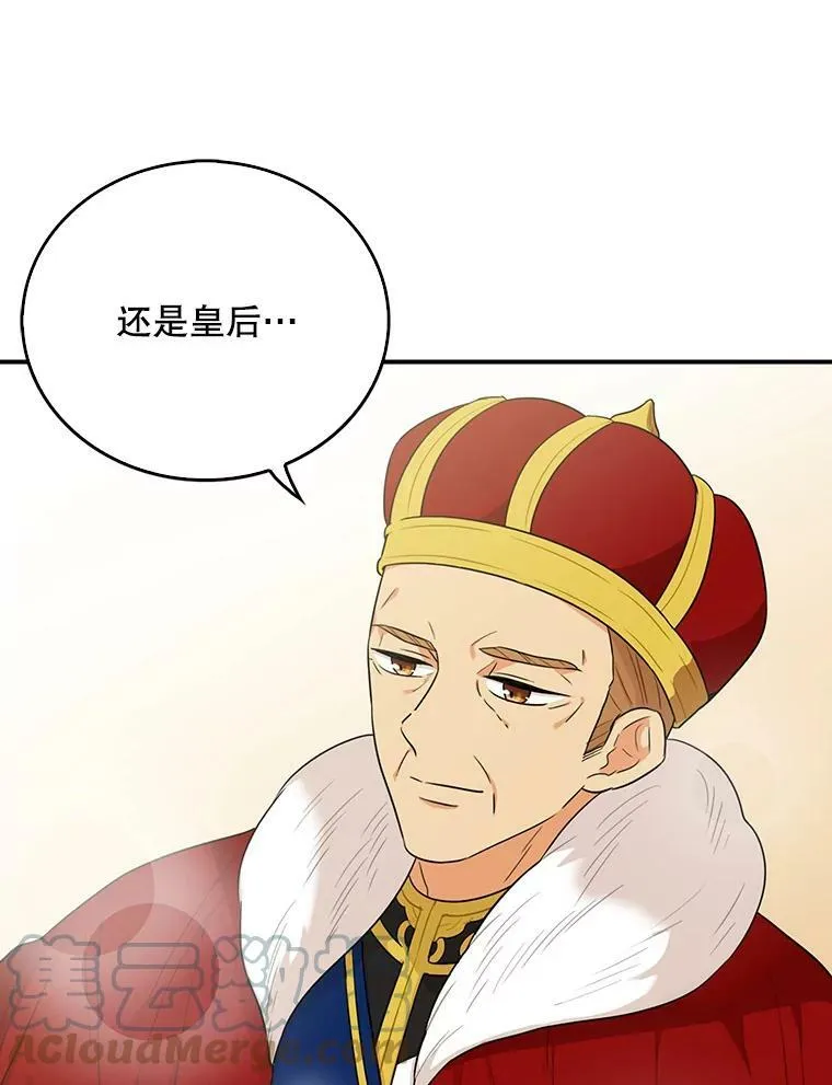 22.疑惑54