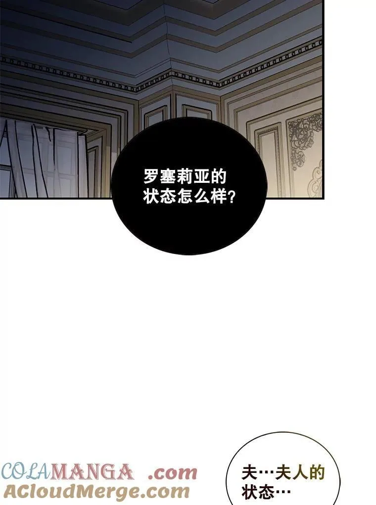 103.昏迷不醒45