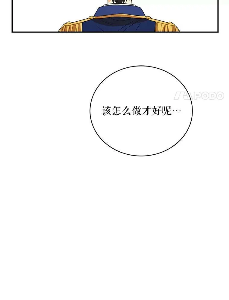 51.毒杀56