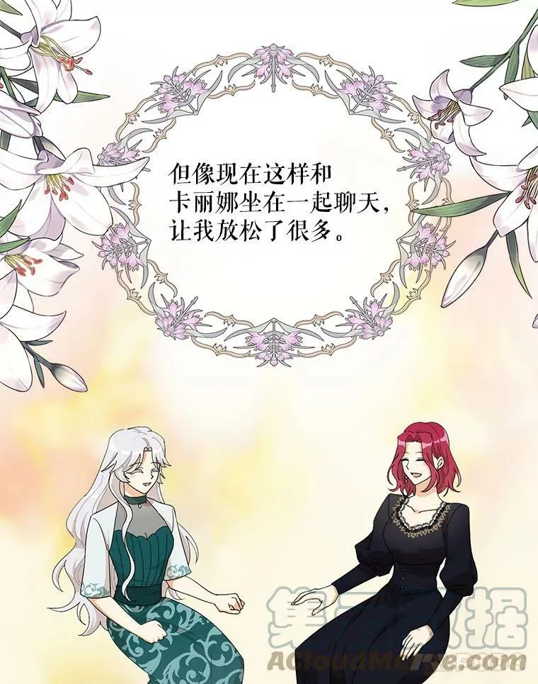 73.误会72