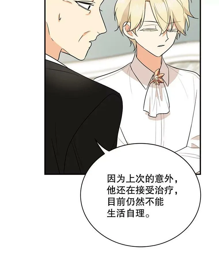 47.魔力石17