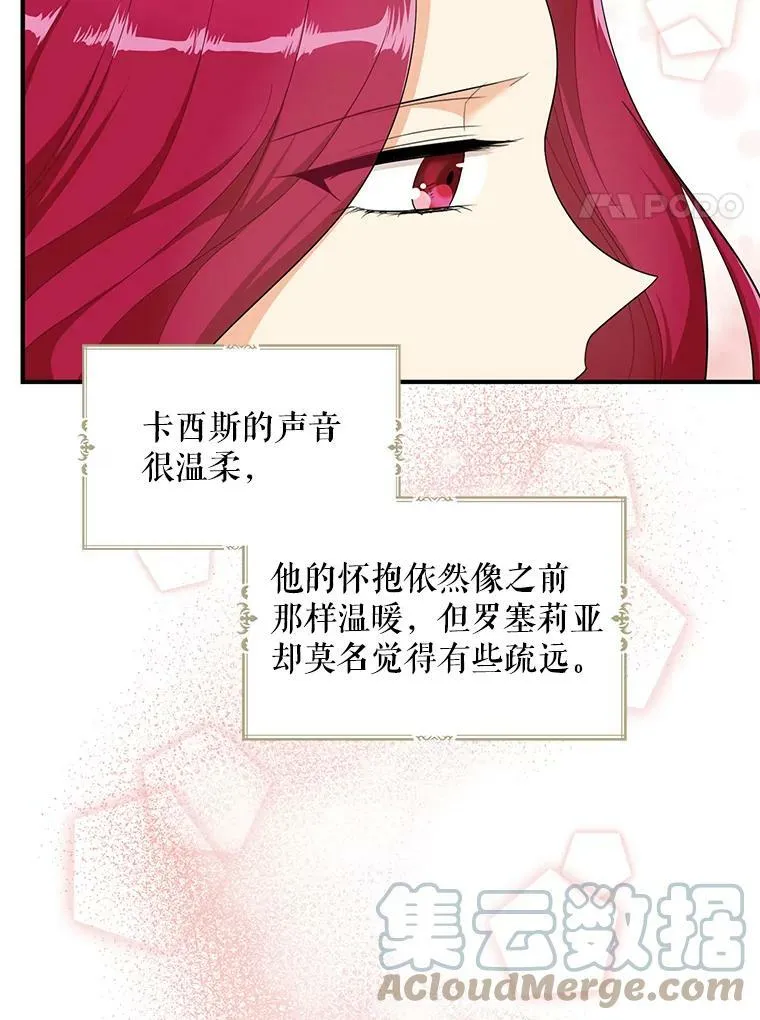 73.误会63