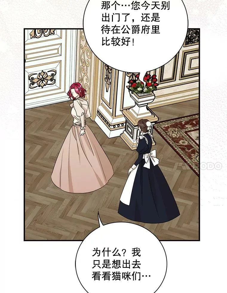 93.陷入危机40