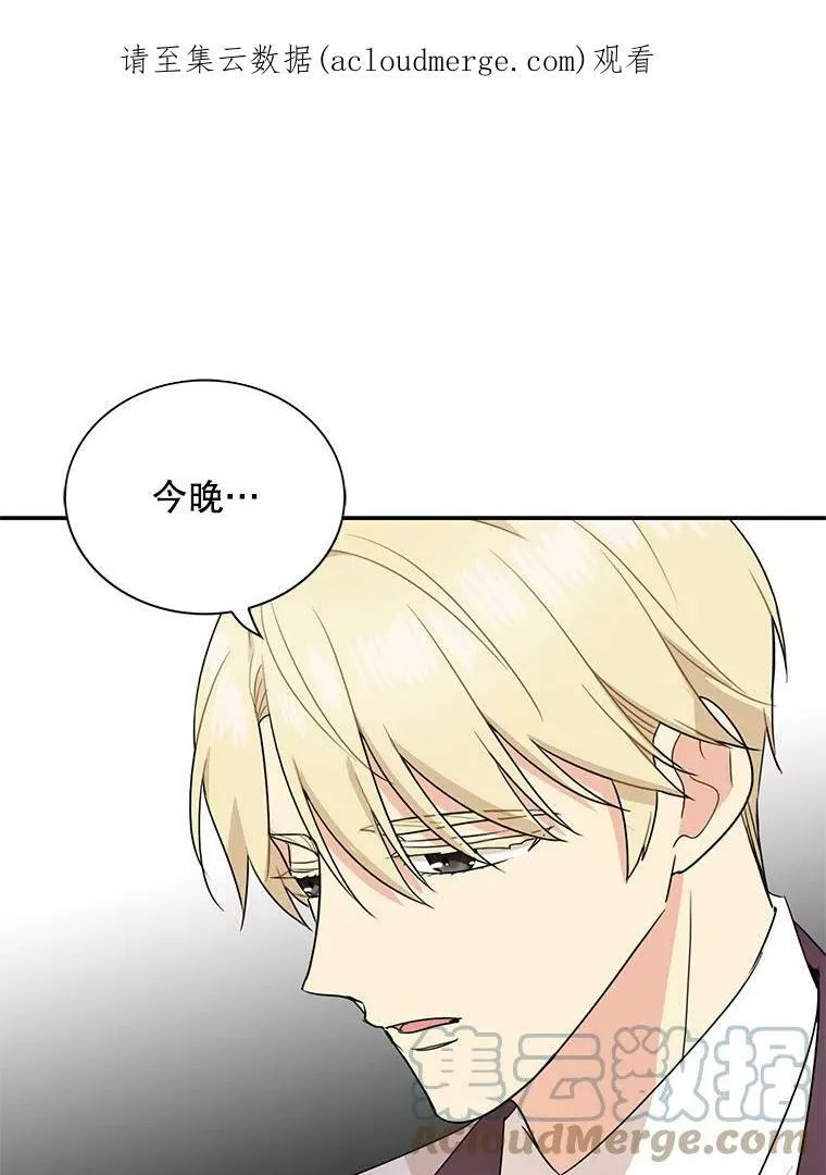 56.和好90