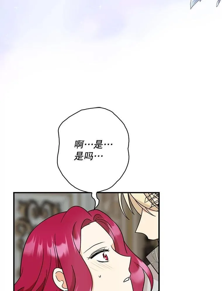 102.突生变故32