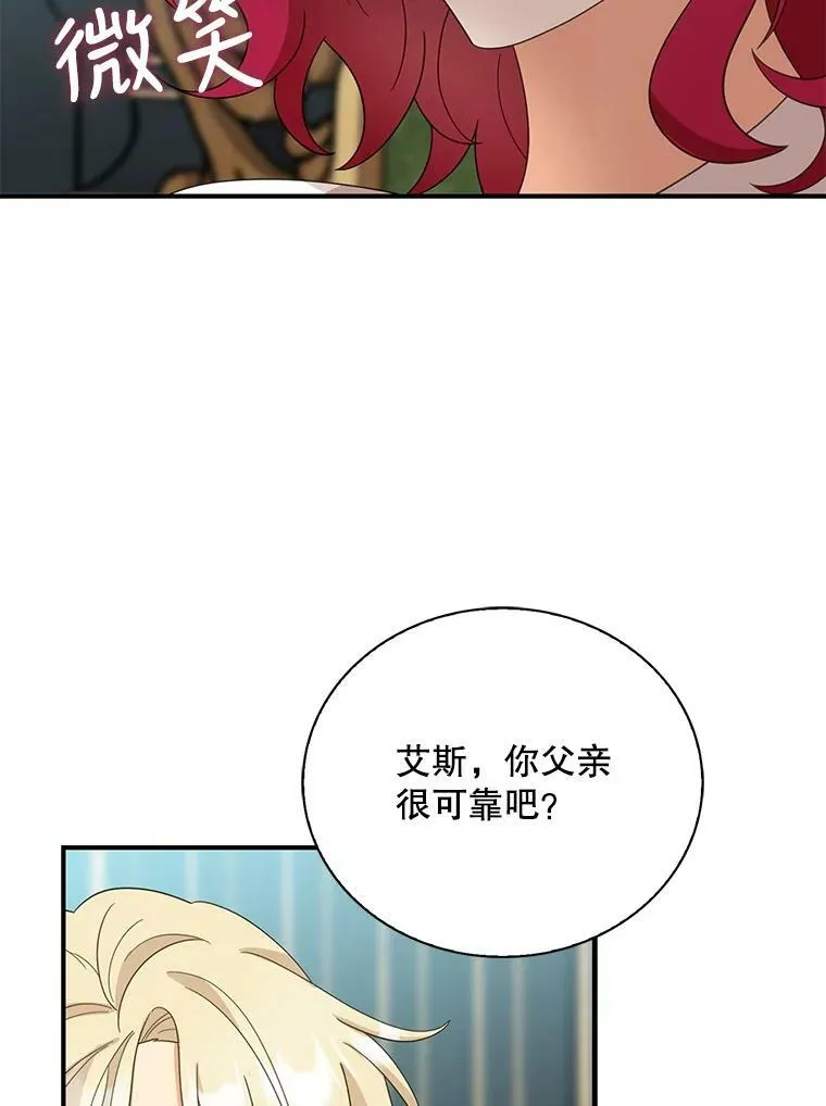 87.让权61