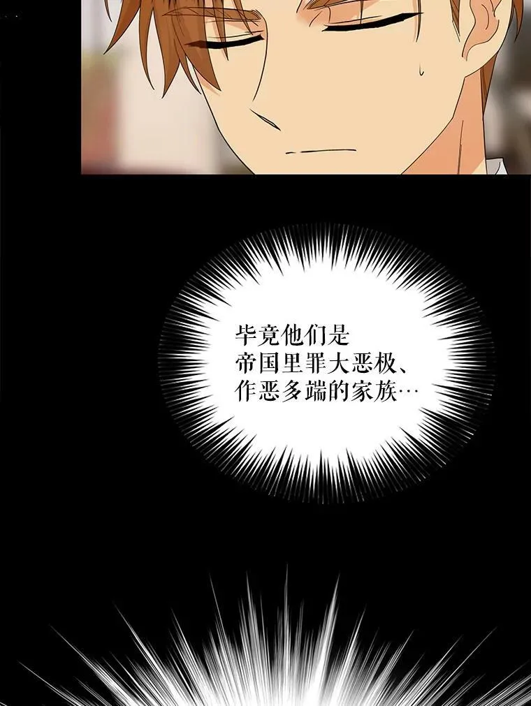73.误会28