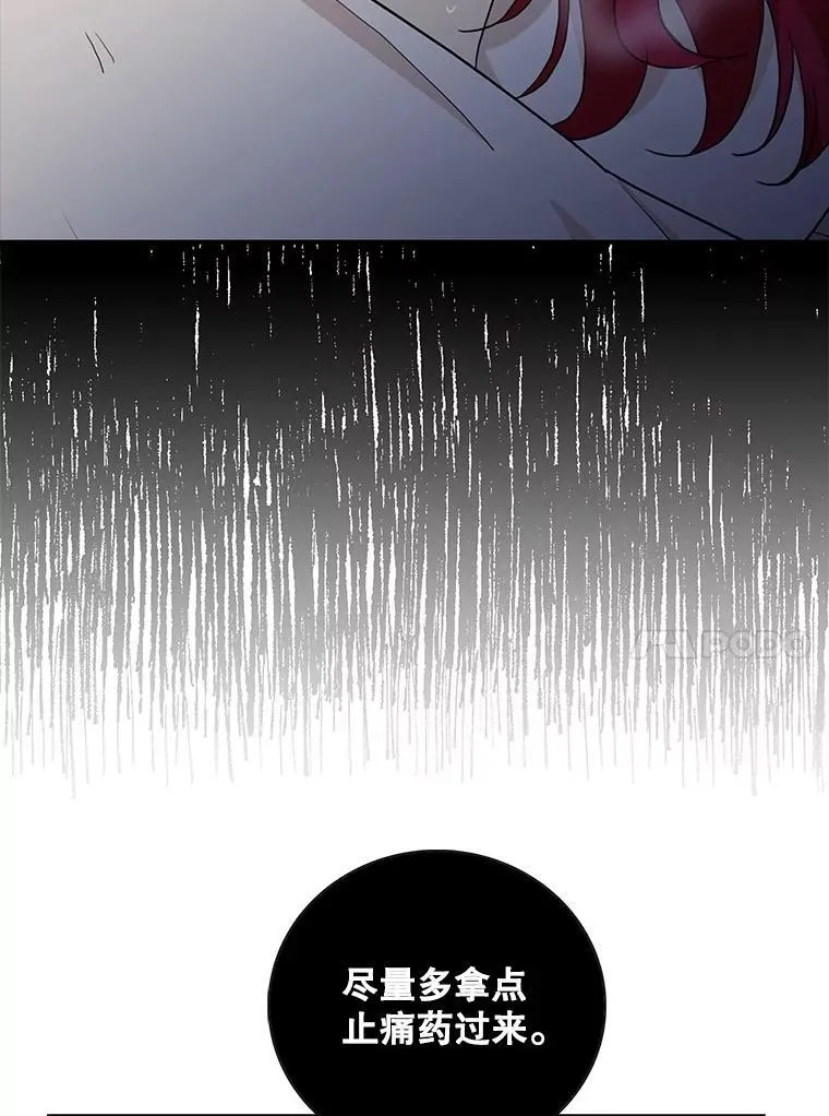 103.昏迷不醒47