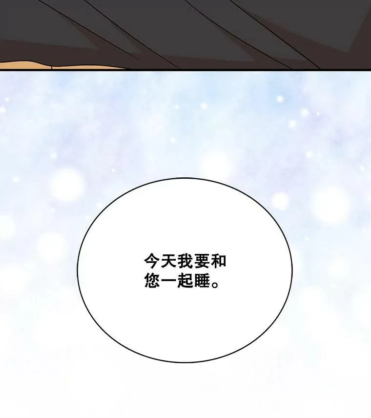 41.亲生母亲88