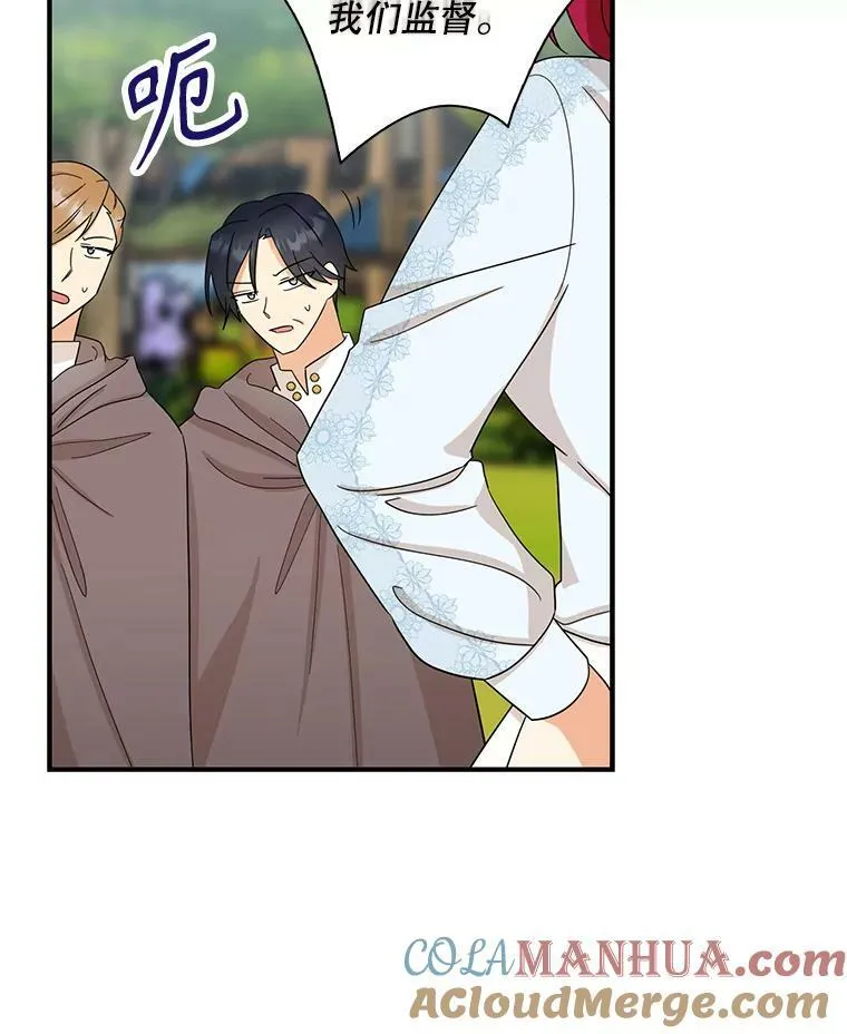 93.陷入危机9