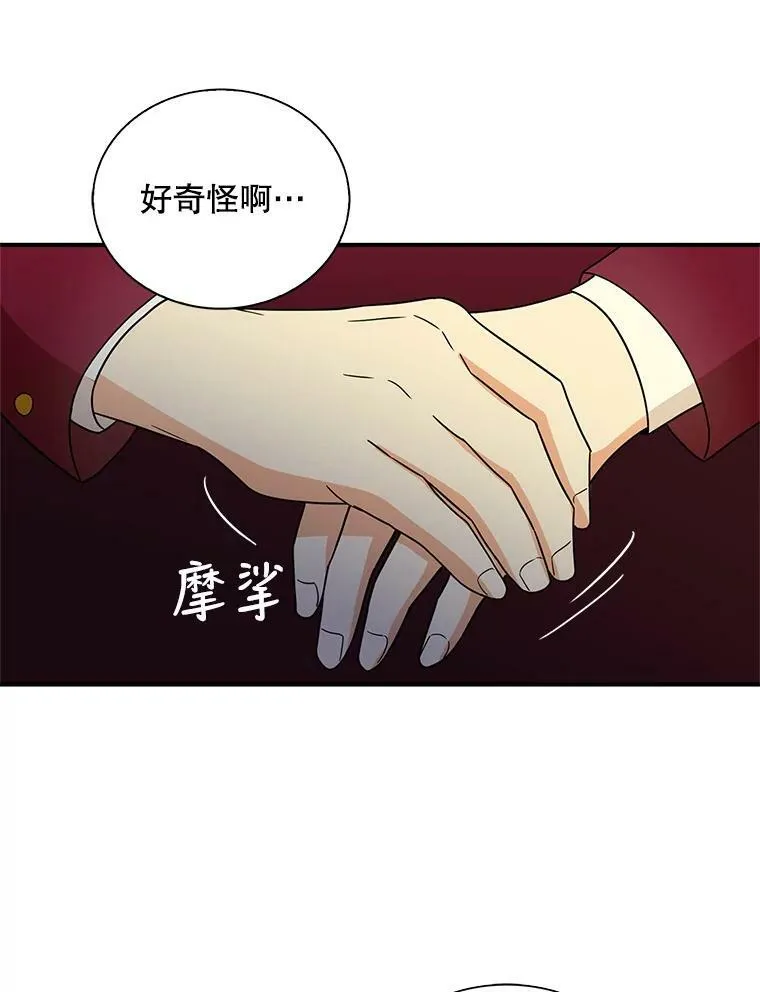 53.真相暴露46