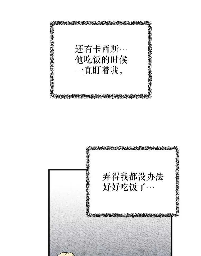 7.她的反应8